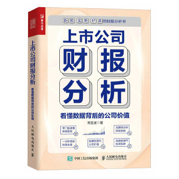 图书
